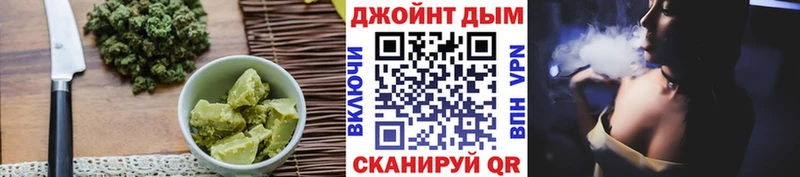 Печенье с ТГК марихуана Краснообск