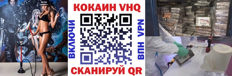 COCAIN 97%  хочу наркоту  Краснообск 
