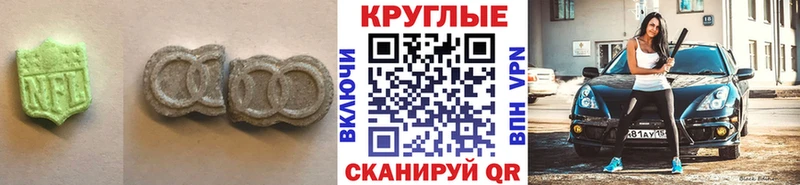 Ecstasy 99%  что такое наркотик  Краснообск 