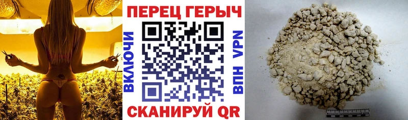 купить наркотик  Краснообск  ГЕРОИН хмурый 