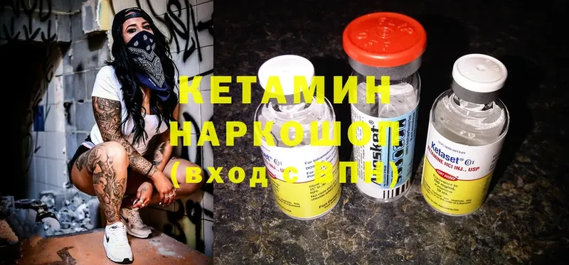 купить наркоту  Краснообск  Кетамин ketamine 