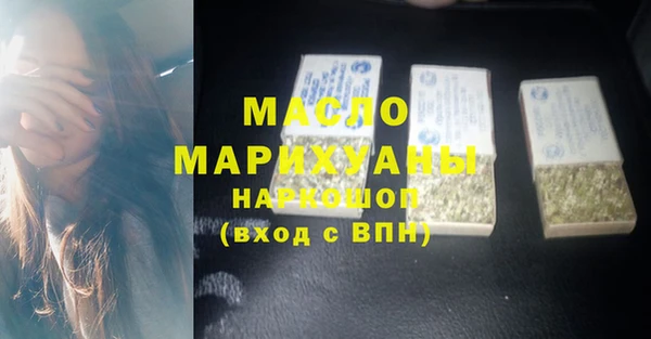 гашишное масло Нефтекумск