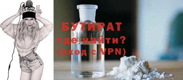 гашишное масло Нефтекумск