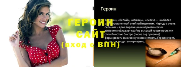 меф VHQ Беслан