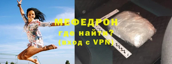 ALPHA-PVP Нея