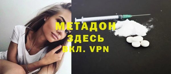 ALPHA-PVP Нея