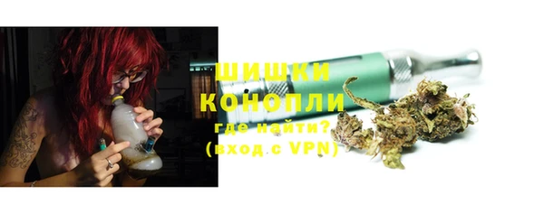 гашишное масло Нефтекумск