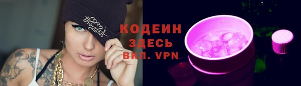 гашишное масло Нефтекумск