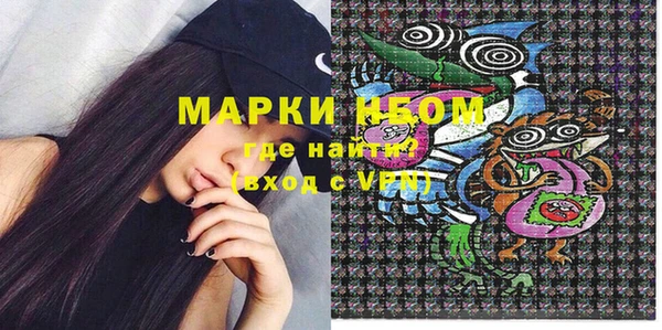 гашишное масло Нефтекумск