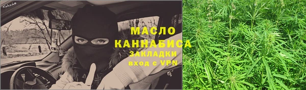 кристаллы Билибино