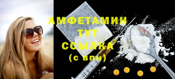 гашишное масло Нефтекумск