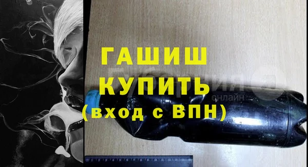 гашишное масло Нефтекумск