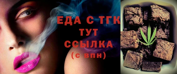 гашишное масло Нефтекумск