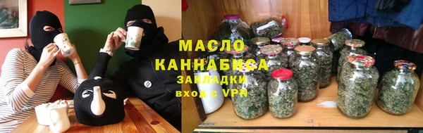 гашишное масло Горнозаводск