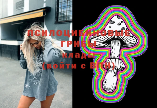 кристаллы Билибино