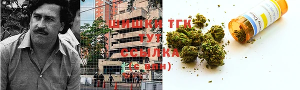гашишное масло Нефтекумск