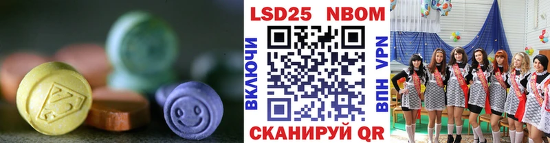 LSD-25 экстази ecstasy  блэк спрут   Краснообск  где купить наркоту 