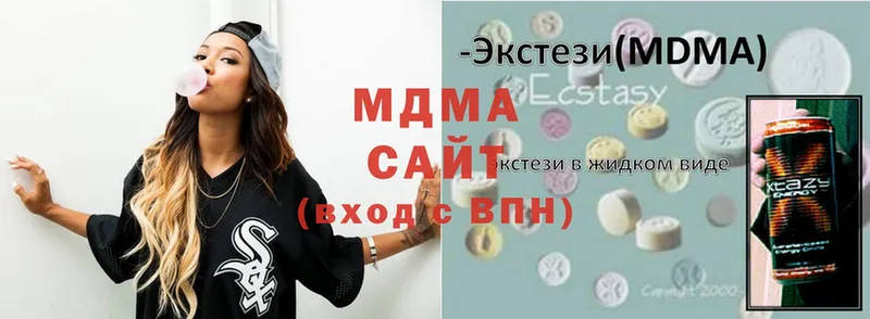 ссылка на мегу рабочий сайт  где купить наркоту  Краснообск  МДМА молли 