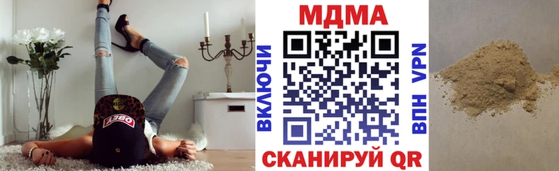 MDMA crystal  Краснообск 