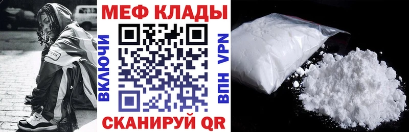 нарко площадка Telegram  blacksprut как войти  Краснообск  Меф VHQ 