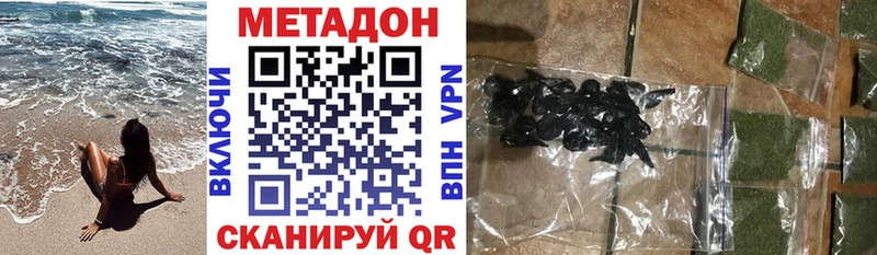 купить закладку  это состав  Метадон methadone  Краснообск 