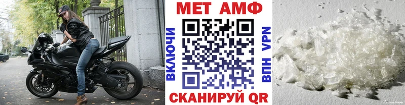 Первитин Декстрометамфетамин 99.9%  hydra ссылки  Краснообск 