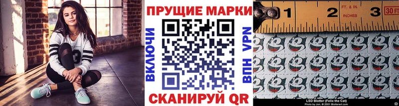 Наркотические марки 1,5мг  blacksprut вход  Краснообск 