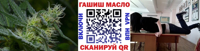 ТГК THC oil Краснообск